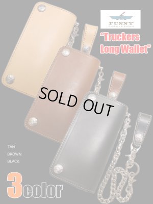 画像1: 【FUNNY ファニー】 トラッカーズ ロングウォレット 革財布 （タン/黒/茶）