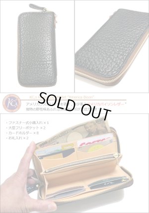 画像2: 【KC,s】 アメリカバイソン（バッファロー革） ラウンド長財布　黒