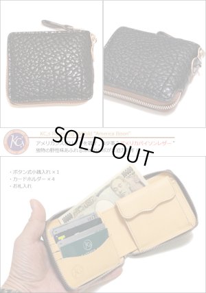画像2: 【KC,s】 アメリカンバイソン  2つ折りラウンド革財布　黒