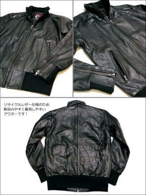 画像4: 本革/牛皮革 リサイクルレザー スタンドカラー ジャケット 黒 ブラック