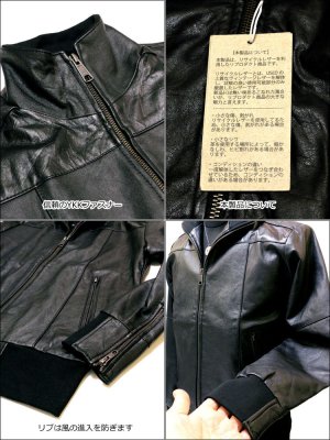 画像5: 本革/牛皮革 リサイクルレザー スタンドカラー ジャケット 黒 ブラック