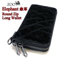zoo エレファントレザー/象革 ファスナー式ラウンド長財布 ブラック
