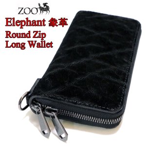 画像1: zoo エレファントレザー/象革 ファスナー式ラウンド長財布 ブラック