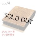zoo正規取扱店【ZOO/ズー】カバ革 2つ折り革財布 [グレー/ベージュ/ブラック]