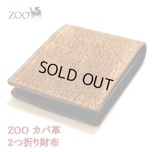 画像1: zoo正規取扱店【ZOO/ズー】カバ革 2つ折り革財布 [グレー/ベージュ/ブラック]