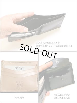 画像3: zoo正規取扱店【ZOO/ズー】クロコダイル（ワニ革）日本製 2つ折り革財布 ブラック/ホワイト