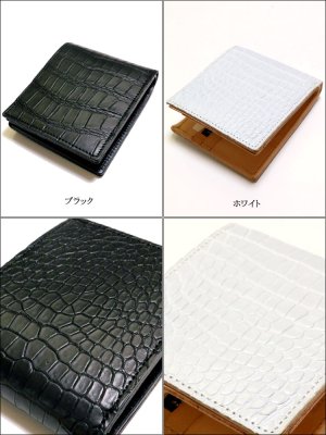 画像5: zoo正規取扱店【ZOO/ズー】クロコダイル（ワニ革）日本製 2つ折り革財布 ブラック/ホワイト