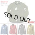 【全５色】HOUSTON（ヒューストン）秋冬 ビエラソリッド 長袖ワークシャツ ネルシャツ #40766