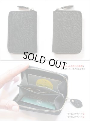 画像2: 【KC,s正規取扱店】シャーク サメ革 ラウンドzipミニ財布 ブラック 日本製