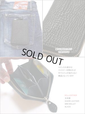 画像4: 【KC,s正規取扱店】シャーク サメ革 ラウンドzipミニ財布 ブラック 日本製