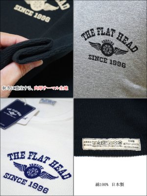 画像3: THE FLAT HEAD（ザ・フラットヘッド） ショルダーパッド サーマル 長袖Ｔシャツ ブラック