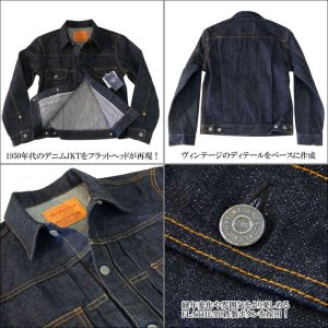 画像2: THE FLAT HEAD（ザ・フラットヘッド）14.5oz デニムジャケット 50'sモデル FN-OJ-D002