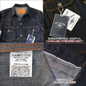 画像4: THE FLAT HEAD（ザ・フラットヘッド）14.5oz デニムジャケット 50'sモデル FN-OJ-D002