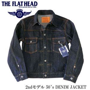 画像1: THE FLAT HEAD（ザ・フラットヘッド）14.5oz デニムジャケット 50'sモデル FN-OJ-D002