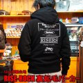 秋冬モデル RISE-ROCK 12oz 厚綿生地 裏起毛パーカー ブラック