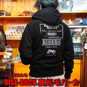 画像1: 秋冬モデル RISE-ROCK 12oz 厚綿生地 裏起毛パーカー ブラック