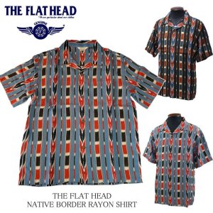 画像1: THE FLAT HEAD（ザ・フラットヘッド） NATIVE BORDER RAYON SHIRT/ネイティブ ボーダー レーヨンシャツ [ブルー/ブラック] 