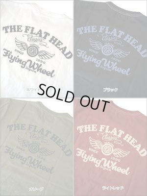 画像4: 2024年夏新作 THE FLAT HEAD（ザ・フラットヘッド）FHクラシック ヘビーオンス半袖Ｔシャツ ホワイト