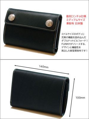 画像2: 【FUNNY/ファニー】彫刻コンチョ 2つ折りビルフォード Double Dots Billfold（ダブルドット ビルフォード） ミディアムサイズ革財布 【黒/タン】