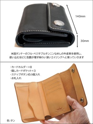 画像3: 【FUNNY/ファニー】彫刻コンチョ 2つ折りビルフォード Double Dots Billfold（ダブルドット ビルフォード） ミディアムサイズ革財布 【黒/タン】