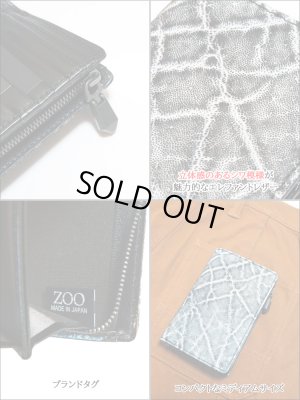 画像4: ZOO正規取扱店 エレファント（象革）ミディアムサイズ革財布 ブラッククラッシュ Dingo/ディンゴ