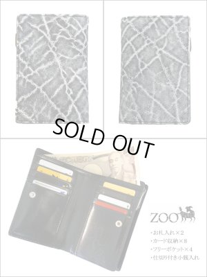 画像2: ZOO正規取扱店 エレファント（象革）ミディアムサイズ革財布 ブラッククラッシュ Dingo/ディンゴ