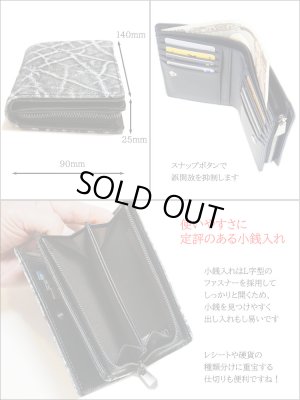 画像3: ZOO正規取扱店 エレファント（象革）ミディアムサイズ革財布 ブラッククラッシュ Dingo/ディンゴ