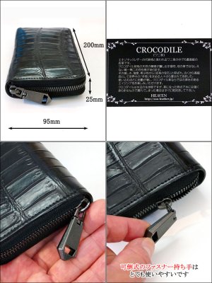 画像4: zoo クロコダイル革 ファスナー式ラウンド長財布 ブラック