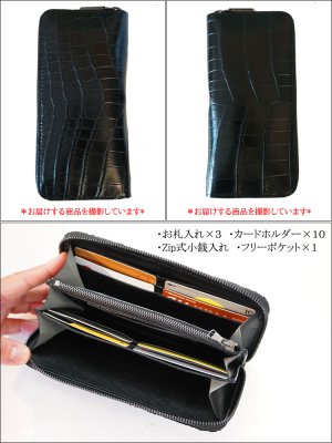 画像2: zoo クロコダイル革 ファスナー式ラウンド長財布 ブラック