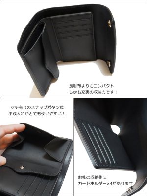 画像4: FUNNY/ファニー スティングレイ エイ革 彫刻コンチョ 2つ折り ダブルドット ビルフォード ミドルサイズ革財布（ブラック）