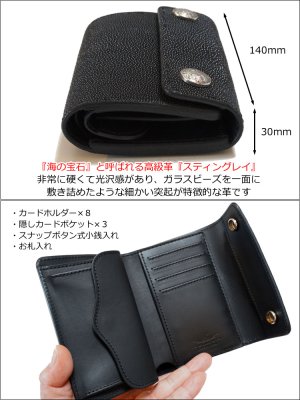 画像3: FUNNY/ファニー スティングレイ エイ革 彫刻コンチョ 2つ折り ダブルドット ビルフォード ミドルサイズ革財布（ブラック）