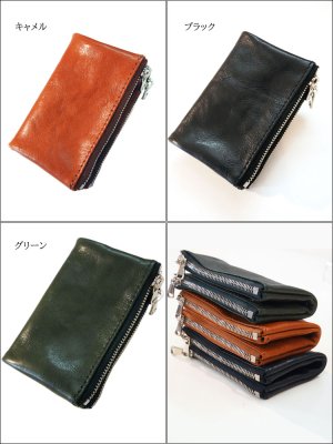 画像4: 【Zoo正規取扱店】姫路レザー 牛革 スマートキーケース ZKC-063（ブラック/キャメル/グリーン）【タンニン鞣し牛革/スマートキー/4連キーフック/小銭入れ/クレジットカード&免許証入れ/日本製】