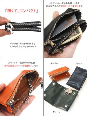 画像2: 【Zoo正規取扱店】姫路レザー 牛革 スマートキーケース ZKC-063（ブラック/キャメル/グリーン）【タンニン鞣し牛革/スマートキー/4連キーフック/小銭入れ/クレジットカード&免許証入れ/日本製】