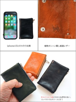 画像5: 【Zoo正規取扱店】姫路レザー 牛革 スマートキーケース ZKC-063（ブラック/キャメル/グリーン）【タンニン鞣し牛革/スマートキー/4連キーフック/小銭入れ/クレジットカード&免許証入れ/日本製】