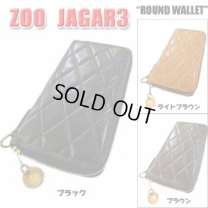 画像1: 【ZOO】 キルティング ジッパー式 ラウンドウォレット　黒/茶/薄茶/黒×赤