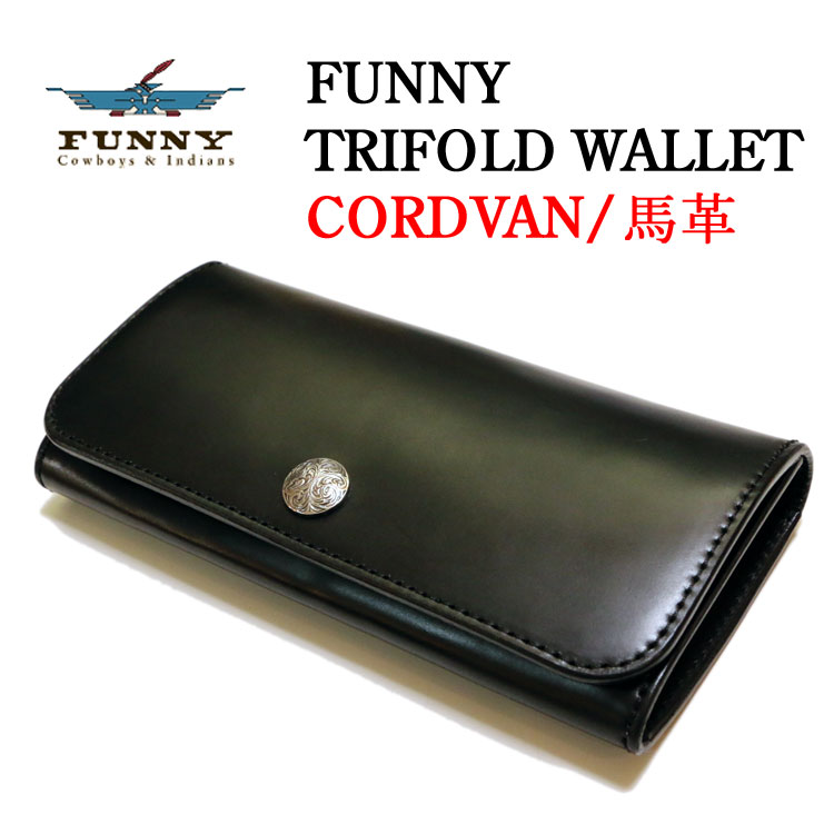 FUNNY/ファニー 財布 “コードバン（馬革）”トライフォード ウォレット 黒 ブラック