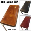 画像: ◇- ZOO ラウンドウォレット 再入荷しました！ -◇ 