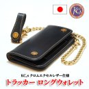 画像: ◇- KC,s トラッカーウォレット 入荷しました！ -◇