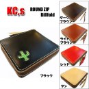 画像: ◇- KCs 2つ折り財布 入荷しました！ -◇ 