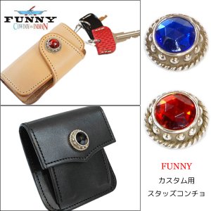 画像: 【FUNNY ファニー】 カスタム用 スタッズコンチョ 20mm 【8color】