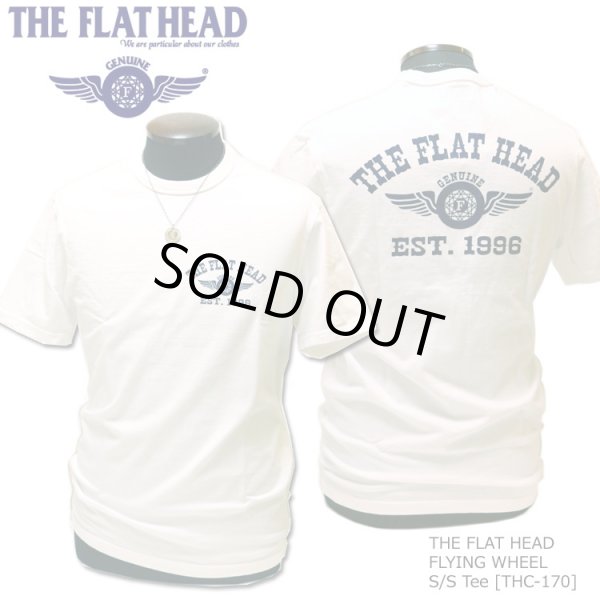 画像1: THE FLAT HEAD（ザ・フラットヘッド） FLYING WHEEL/フライングホイール 半袖Ｔシャツ ホワイト (1)