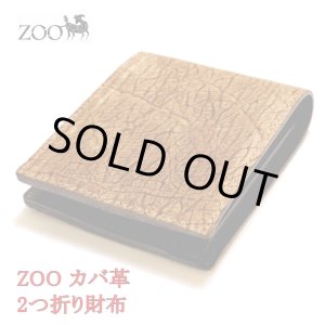 画像: zoo正規取扱店【ZOO/ズー】カバ革 2つ折り革財布 [グレー/ベージュ/ブラック]