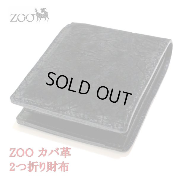 ZOO カバ革 2つ折り革財布 23000円+税 ZOO カバ革 2つ折り革財布 23000円+税