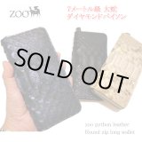 画像: zoo ７メートル級パイソンレザー（大蛇革） ファスナー式ラウンド長財布 [ブラック/ブルー/ゴールド]