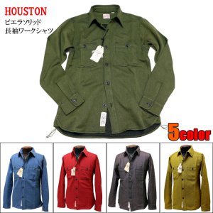 画像: 【全５色】HOUSTON（ヒューストン）秋冬 ビエラソリッド 長袖ワークシャツ ネルシャツ #40766