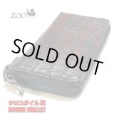 画像: zoo クロコダイル革 ファスナー式ラウンド長財布 アンティークブラウン