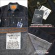 画像4: THE FLAT HEAD（ザ・フラットヘッド）14.5oz デニムジャケット 50'sモデル FN-OJ-D002 (4)