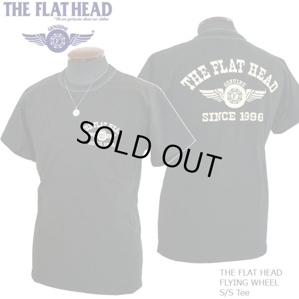 画像1: 2024年夏新作 THE FLAT HEAD（ザ・フラットヘッド） FLYING WHEEL/フライングホイール 半袖Ｔシャツ ブラック×アイボリー (1)