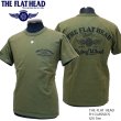 画像1: 2024年夏新作 THE FLAT HEAD（ザ・フラットヘッド）FHクラシック ヘビーオンス半袖Ｔシャツ オリーブ (1)