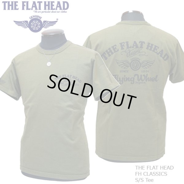 画像1: 2024年夏新作 THE FLAT HEAD（ザ・フラットヘッド）FHクラシック ヘビーオンス半袖Ｔシャツ オリーブ (1)